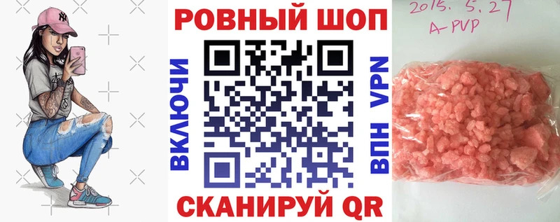 Купить закладку ГАШИШ  Метадон  Cocaine  АМФЕТАМИН  МЕФ  Канабис  Палласовка