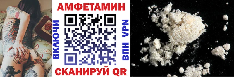 Купить где  Палласовка  Amphetamine VHQ 