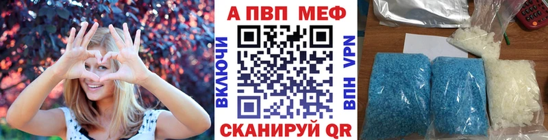 Alpha-PVP Соль  Купить закладки  Палласовка 