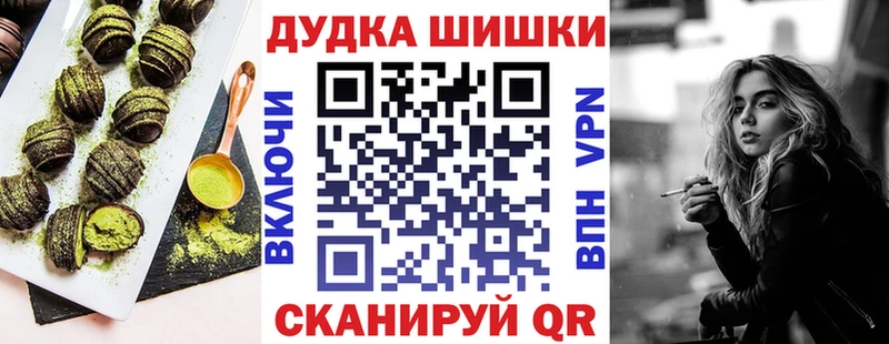 Купить закладки  Палласовка  Печенье с ТГК конопля 