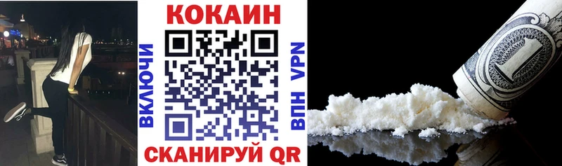 Купить закладки  Палласовка  COCAIN 98% 