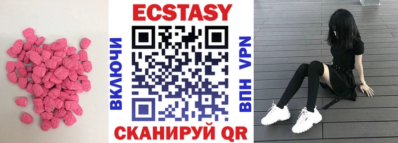 ЭКСТАЗИ TESLA  Купить где  Палласовка 