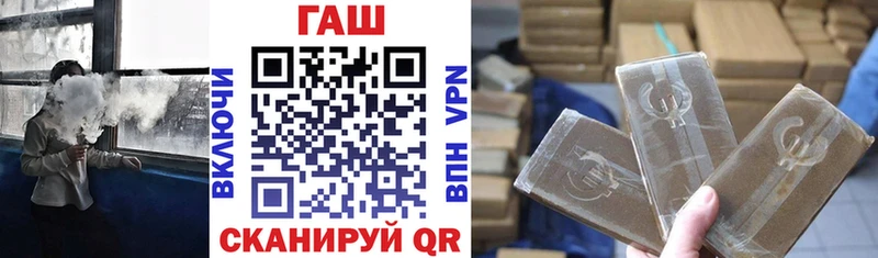 ГАШ гашик  Купить  Палласовка 