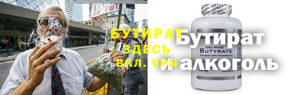 ECSTASY Тобольск