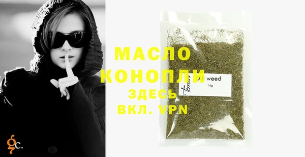 трава Тихорецк