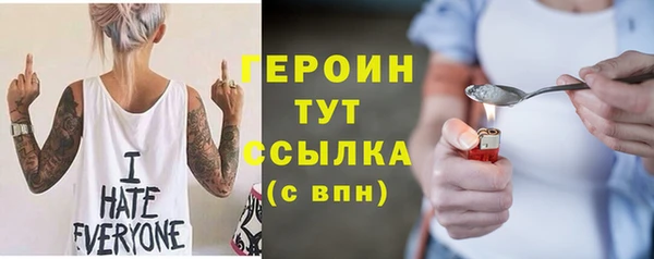 меф Туринск