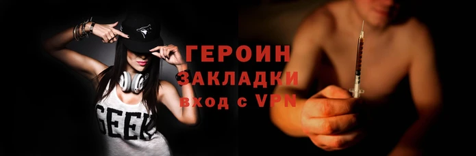 трава Тихорецк