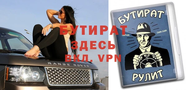 трава Тихорецк