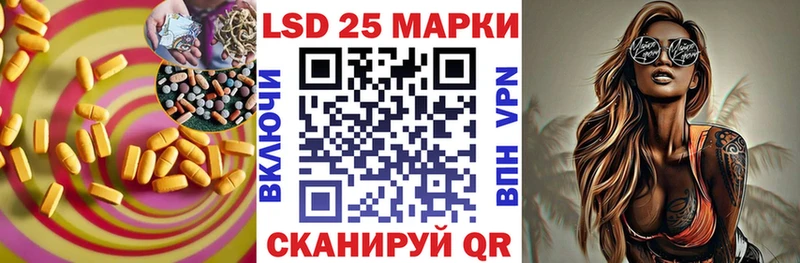Купить где  Палласовка  Лсд 25 экстази кислота 