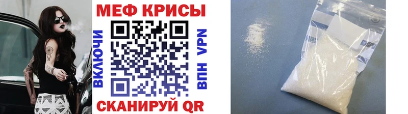 Купить закладки  Палласовка  Меф кристаллы 