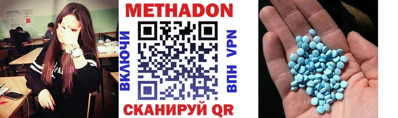 Метадон VHQ  Купить закладки  Палласовка 