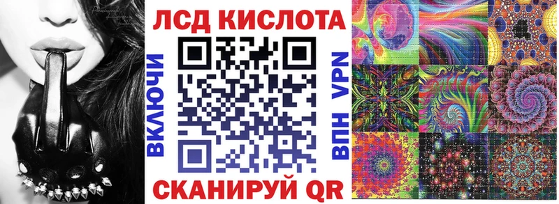 Купить где  Палласовка  Наркотические марки 1500мкг 