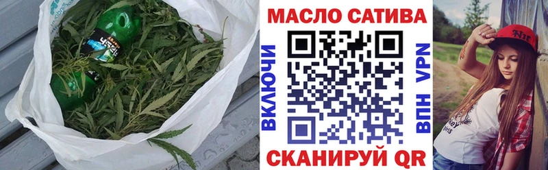 Купить где  Палласовка  ТГК гашишное масло 